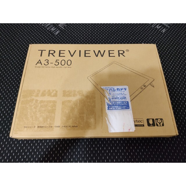 トレース台 TREVIEWER A3-500 LED 薄型