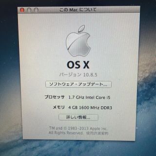 アップル(Apple)のmac book air 2012 mid 11inch (ノートPC)