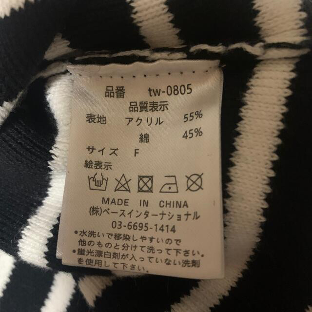 honey様専用 basement online ボーダーニットの通販 by サクラ's shop