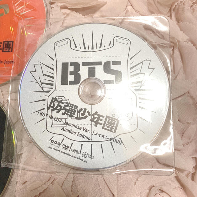 防弾少年団(BTS)(ボウダンショウネンダン)のBTS タワーレコード限定 非売品 メイキングDVD3枚セット💿早い者勝ち‼️ エンタメ/ホビーのCD(K-POP/アジア)の商品写真