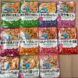 ワコウドウ(和光堂)の【300円OFFクーポン利用で1円❤︎】✳︎離乳食12ヶ月 1食✳︎(その他)