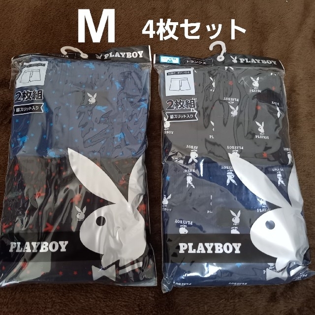 PLAYBOY(プレイボーイ)の好きなカラーはオレンジ様  専用ページ メンズのアンダーウェア(トランクス)の商品写真