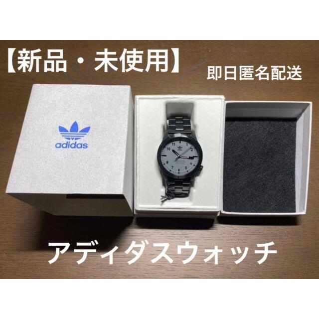 【新品・未使用】アディダス ADIDAS 腕時計 CJ6312