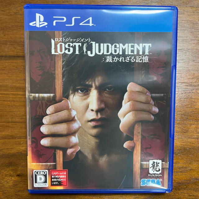 PlayStation4(プレイステーション4)のLOST JUDGMENT：裁かれざる記憶 PS4 エンタメ/ホビーのゲームソフト/ゲーム機本体(家庭用ゲームソフト)の商品写真