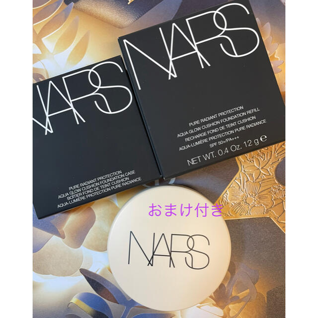 専用❗️NARS クッションファンデ & コンパクトケース おまけ付き