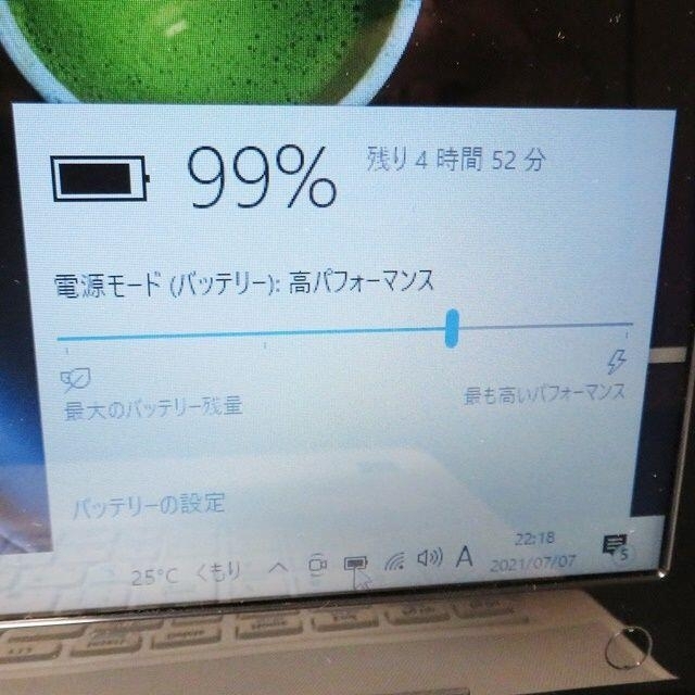 NEC(エヌイーシー)の【超綺麗な白】薄型/WEBカメラ/NEC/ノートパソコン スマホ/家電/カメラのPC/タブレット(ノートPC)の商品写真