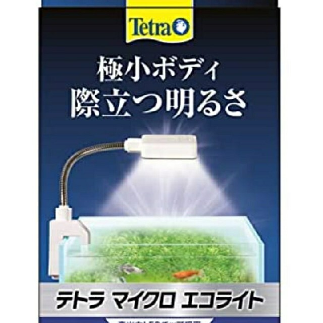 Tetra(テトラ)のTETRA　マイクロエコライト その他のペット用品(アクアリウム)の商品写真