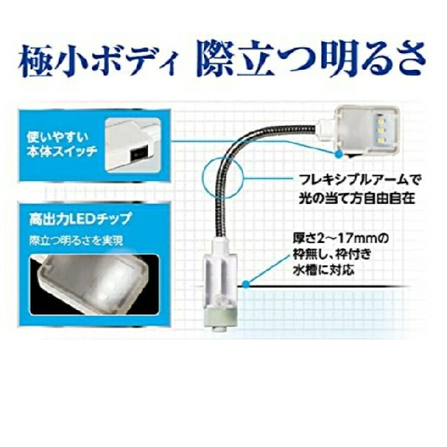 Tetra(テトラ)のTETRA　マイクロエコライト その他のペット用品(アクアリウム)の商品写真