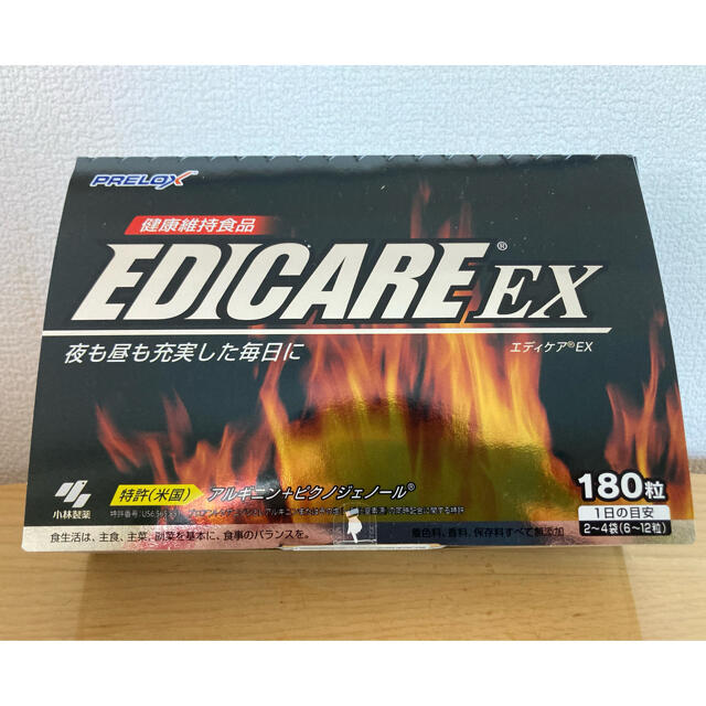 小林製薬 エディケアEX 180粒