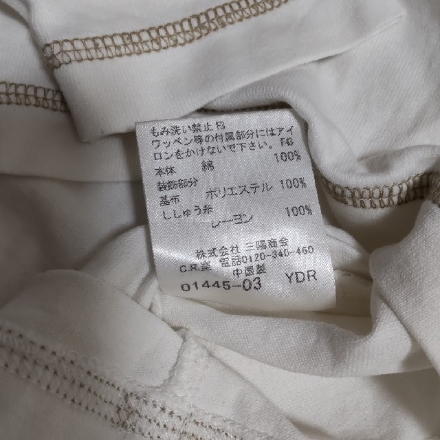 BURBERRY(バーバリー)のバーバリー　ロンT 　トップス　100サイズ キッズ/ベビー/マタニティのキッズ服男の子用(90cm~)(Tシャツ/カットソー)の商品写真