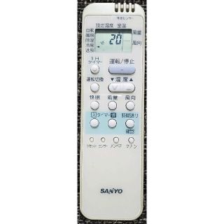 サンヨー(SANYO)のエアコン リモコン サンヨー RCS-AX1(エアコン)