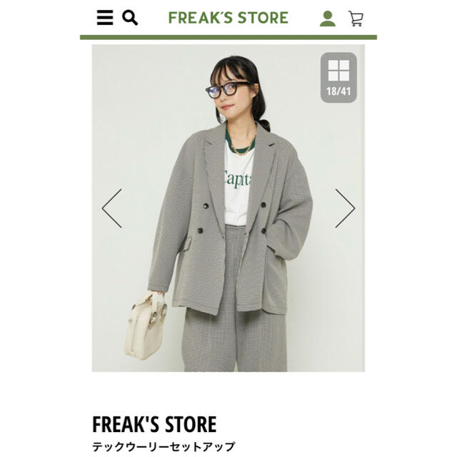 FREAK'S STORE(フリークスストア)のフリークスストア テックウーリーセットアップ レディースのジャケット/アウター(テーラードジャケット)の商品写真