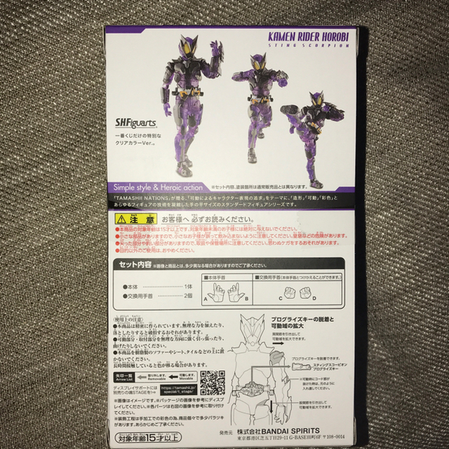 BANDAI(バンダイ)の仮面ライダー滅　一番くじ　ラストワン エンタメ/ホビーのフィギュア(特撮)の商品写真