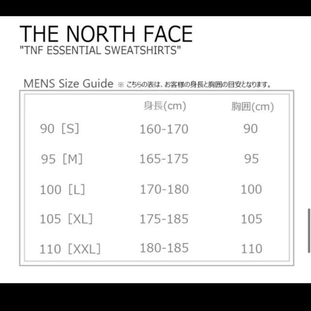 THE NORTH FACE(ザノースフェイス)の☆日本未発売☆ ノースフェイス クルーネック スウェット　Mサイズ メンズのトップス(スウェット)の商品写真
