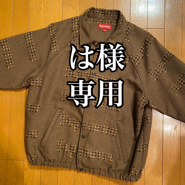 Supreme(シュプリーム)のsupreme houndstooth ジャケット メンズのジャケット/アウター(ブルゾン)の商品写真