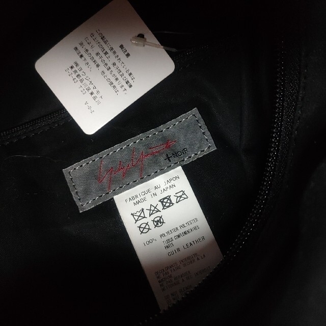 Yohji Yamamoto(ヨウジヤマモト)の中古品ヨウジヤマモトリュック メンズのバッグ(バッグパック/リュック)の商品写真