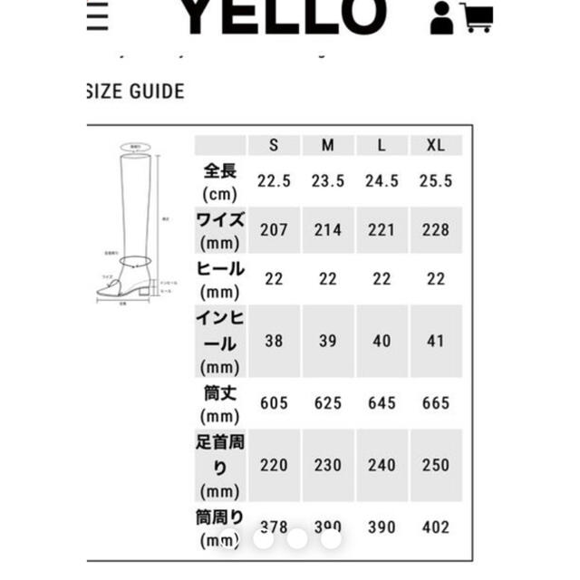 YELLOロングブーツ　Sサイズ　専用 レディースの靴/シューズ(ブーツ)の商品写真