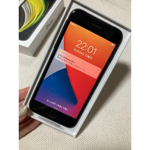 iPhone SE 第2世代 (SE2) ブラック64 GB SIMフリー　新品 2