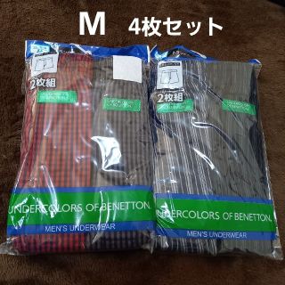 ベネトン(BENETTON)のベネトン   トランクス　Mサイズ　4枚セット(トランクス)