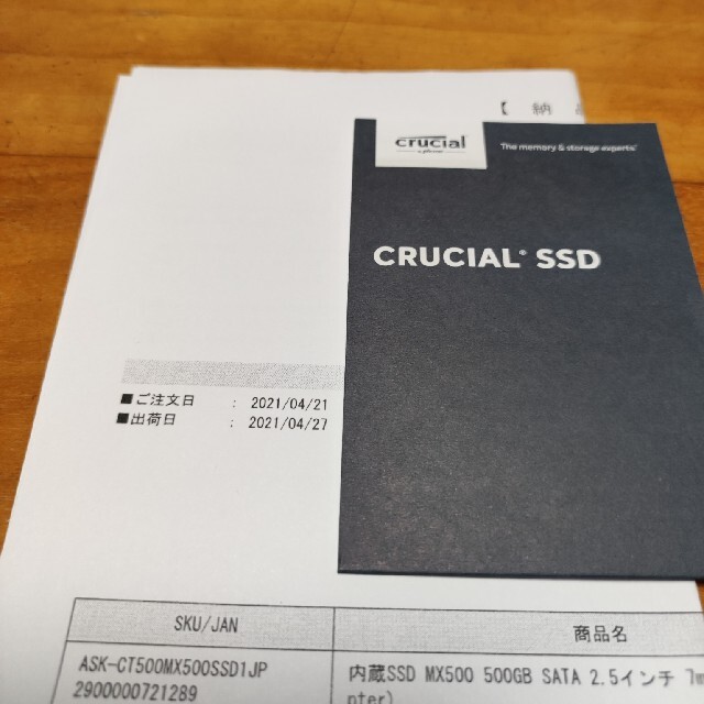 ★crucial MX500 500GBモデル CT500MX500SSD1/J 2