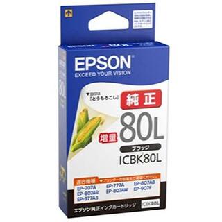 エプソン(EPSON)のEPSON 80系 （増量）純正プリンターインク　3本(PC周辺機器)