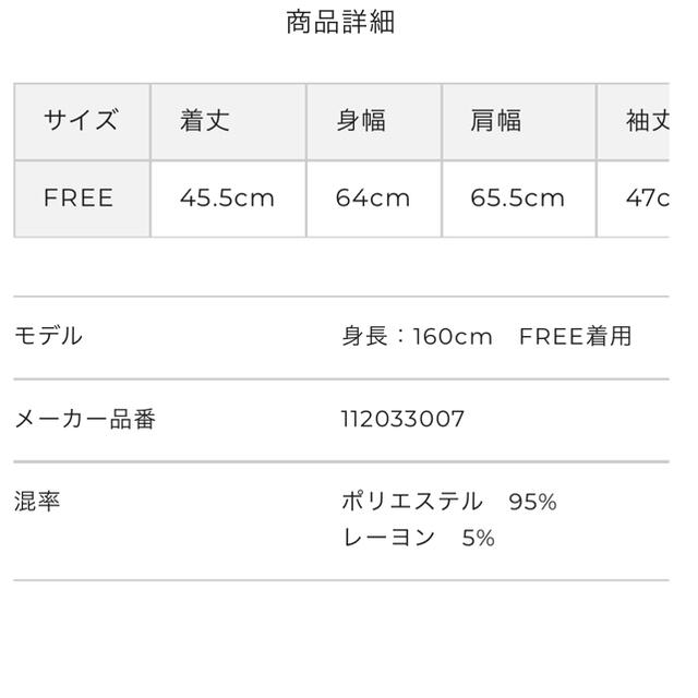 eimy istoire(エイミーイストワール)の【最終値下げ本日のみ5555円】Darich メルトンジャケット レディースのジャケット/アウター(テーラードジャケット)の商品写真