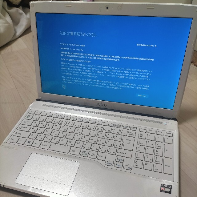 富士通 LIFEBOOK AH40/S Windows10
