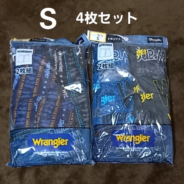 Wrangler(ラングラー)のWrangler　トランクス　Sサイズ　4枚セット メンズのアンダーウェア(トランクス)の商品写真