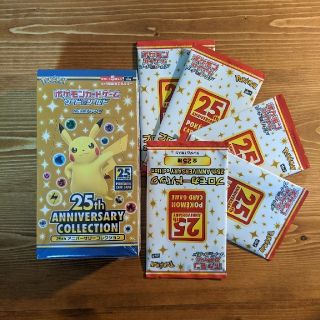 ポケモン(ポケモン)のシュリンク付き　ポケモン25周年BOX　プロモパック5pセット(Box/デッキ/パック)