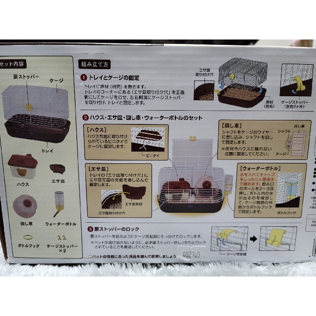 専用！！！ハムスター ゲージ 金網 その他のペット用品(かご/ケージ)の商品写真