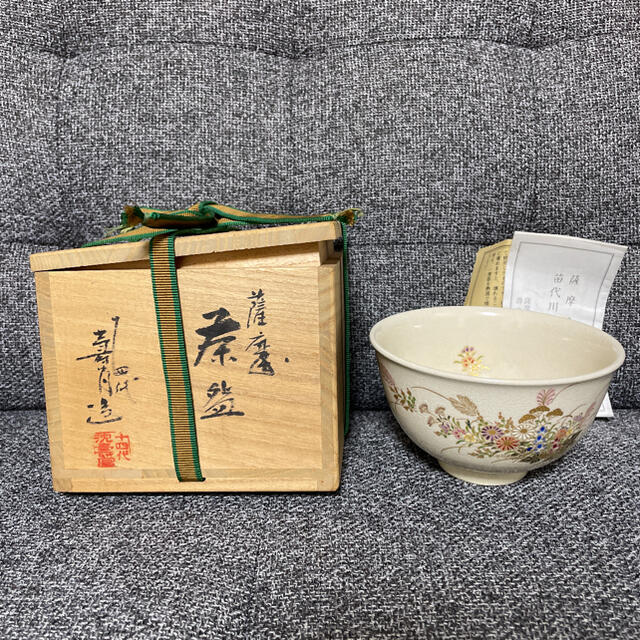 定番入荷 十四代沈寿官 猪苗代焼 茶碗 - crumiller.com