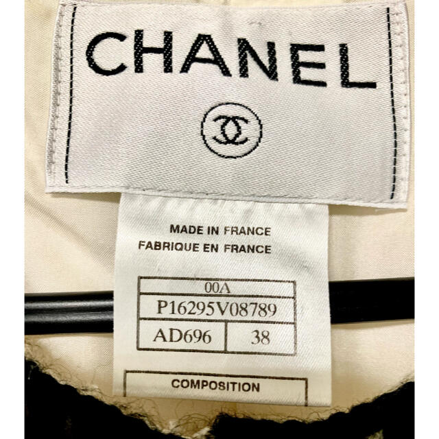 CHANEL(シャネル)のCHANEL シャネル ツイードコート gucci Dior HERMES レディースのジャケット/アウター(チェスターコート)の商品写真
