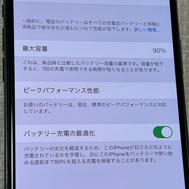 iPhone(アイフォーン)のiphone Xs max 64G au回線 スマホ/家電/カメラのスマートフォン/携帯電話(携帯電話本体)の商品写真