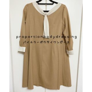 プロポーションボディドレッシング(PROPORTION BODY DRESSING)のバイカラーボウタイワンピース(ひざ丈ワンピース)