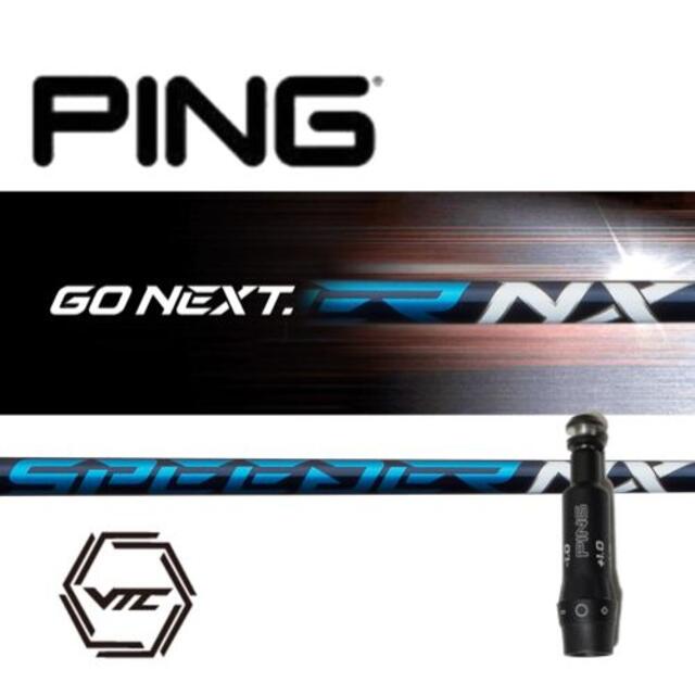 Diamana DF 60S PING G410/G425対応 1W用