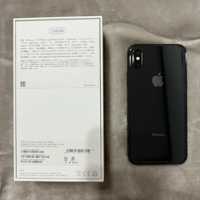 iPhoneX 256GB 1