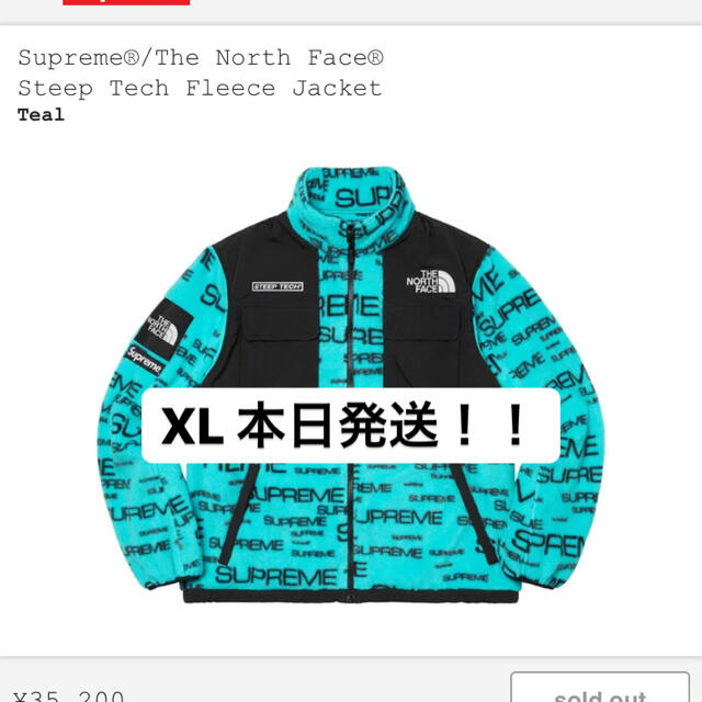 Supreme The North Face Fleece JacketXLargeCOLOR