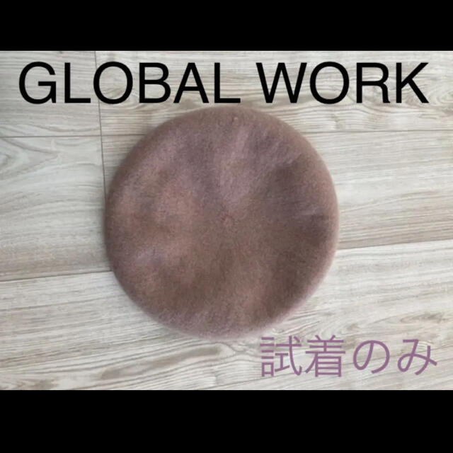 GLOBAL WORK(グローバルワーク)のGLOBAL WORK グローバルワーク ウール ベレー帽 レディースの帽子(ハンチング/ベレー帽)の商品写真