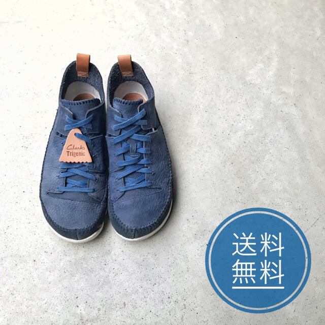 Clarks(クラークス)の【送料無料❗️レア廃番❗️定価の半額以下】箱付き美品クラークス トライジェニック メンズの靴/シューズ(スニーカー)の商品写真