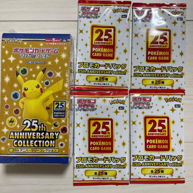 ポケモンカードゲーム 25th anniversary collection Box/デッキ/パック