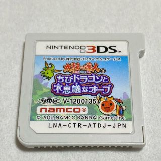 ニンテンドー3DS(ニンテンドー3DS)の太鼓の達人ちびドラゴンと不思議なオーブ　3DS(家庭用ゲームソフト)