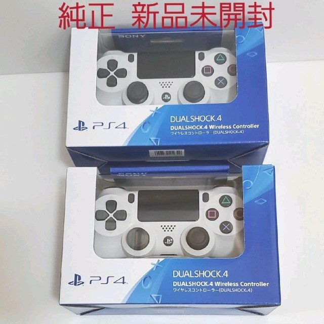 新品未開封】PS4 純正 デュアルショック4 2個セット 新品未開封】PS4 純正 デュアルショック4 2個セット