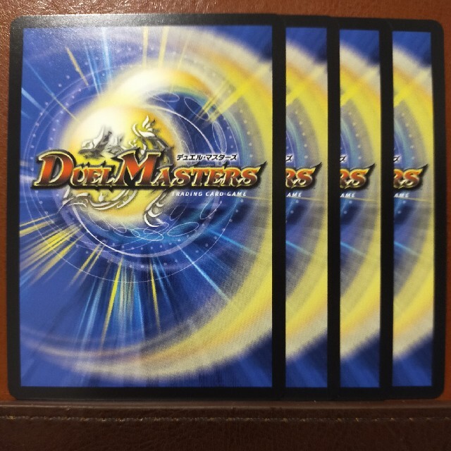 デュエルマスターズ(デュエルマスターズ)のmax247セット割引　ゴッドゲート エンタメ/ホビーのトレーディングカード(シングルカード)の商品写真
