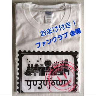 ゆず「YUZUTOWN Tシャツ」S席限定 ゆずの輪 新品 非売品  会報(ミュージシャン)