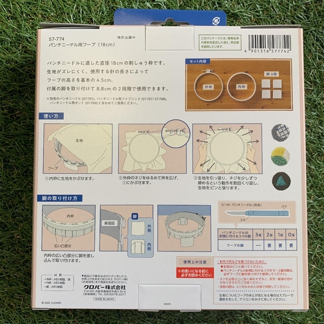 【専用】クロバーパンチニードル用フープ ハンドメイドの素材/材料(その他)の商品写真