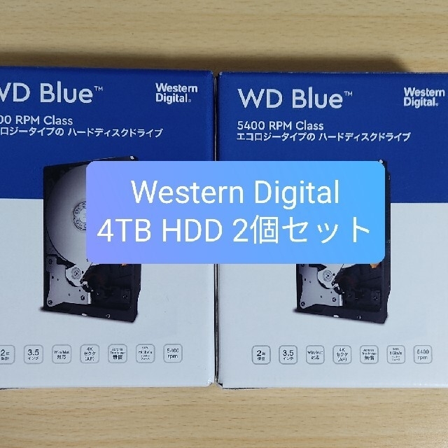 Western Digital 4TB HDD 2個セット