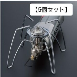 シンフジパートナー(新富士バーナー)の【5個セット】SOTO レギュレーターストーブ ST-310 シングルバーナー (ストーブ/コンロ)