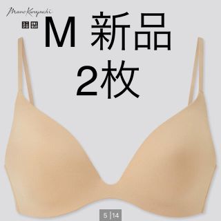 ユニクロ ワイヤレスブラ プランジ M 2枚セット(ブラ)