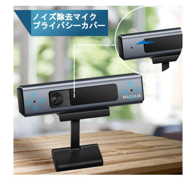 ウェブカメラ WEBカメラ HD1080P PCパソコンカメラ スマホ/家電/カメラのPC/タブレット(PC周辺機器)の商品写真