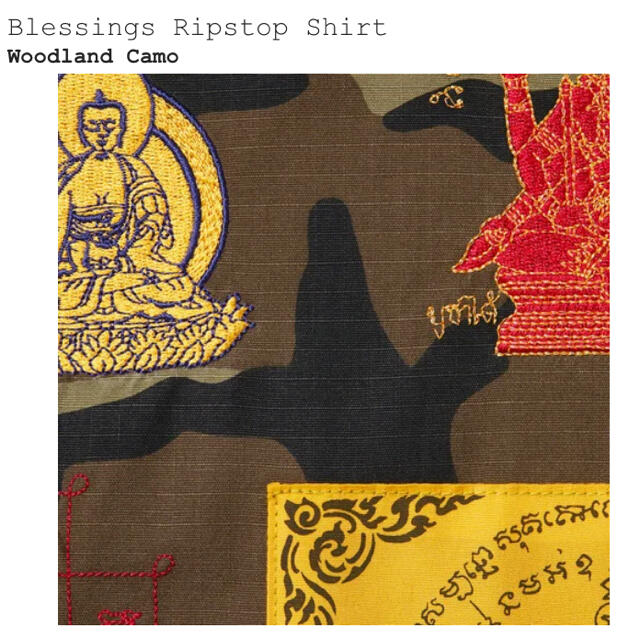 Supreme - Supreme Blessings Ripstop Shirt Camo 送料込の通販 by ...